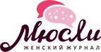 «Мюсли.ру» – журнал хорошего настроения