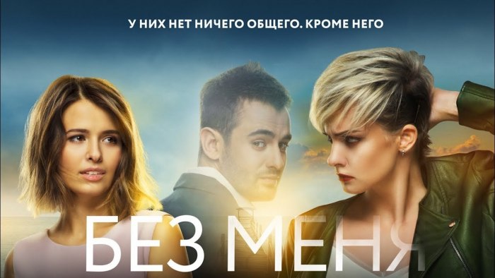 Хорошие российские фильмы, которые стоило посмотреть в 2018 году